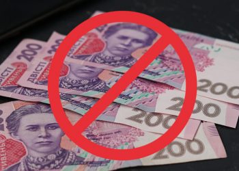 В Україні заборонять розрахунки готівкою