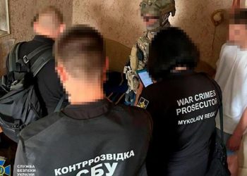 У Миколаєві СБУ затримали зрадника