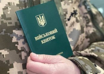 Рада може продовжити воєнний стан та мобілізацію до 15 листопада