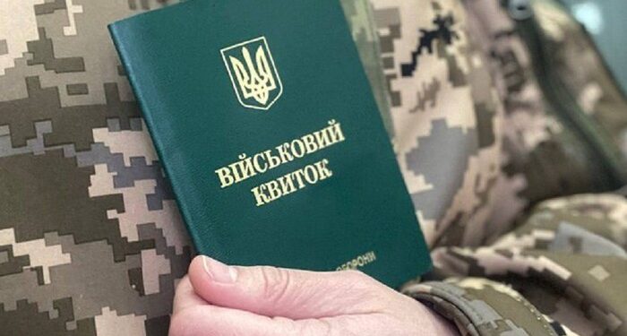 Рада може продовжити воєнний стан та мобілізацію до 15 листопада