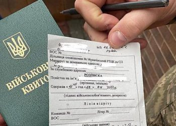 Адміни чатів повісток «злили» дані учасників до військкоматів