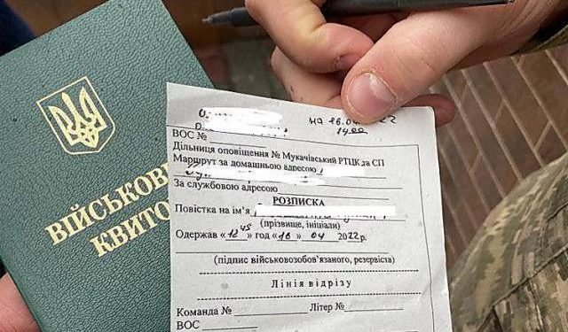 Адміни чатів повісток «злили» дані учасників до військкоматів