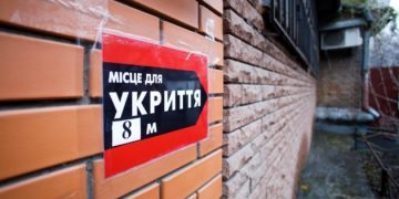 Повітряна тривога: чи мають право українці перебувати в укритті чужого будинку