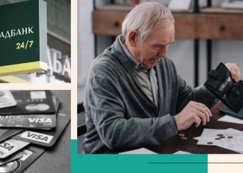 «Ощадбанк» повернув ІДЕНТИФІКАЦІЮ ПЕНСІОНЕРІВ: КОМУ ЇЇ ТРЕБА ПРОХОДИТИ