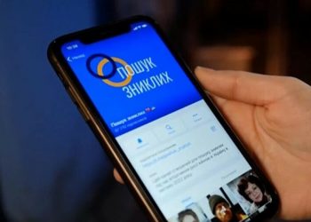 Реєстр безвісти зниклих українців налічує вже понад 24 тис. осіб