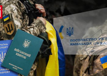 Військовий облік українців за кордоном: чи можуть депортувати