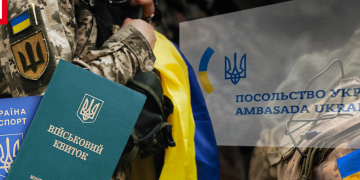 Військовий облік українців за кордоном: чи можуть депортувати