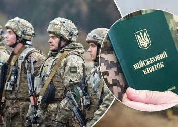 В Україні тривають перевірки військкоматів