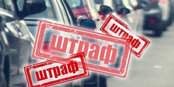 Нові правила для водіїв: за що українці тепер можуть отримати штраф
