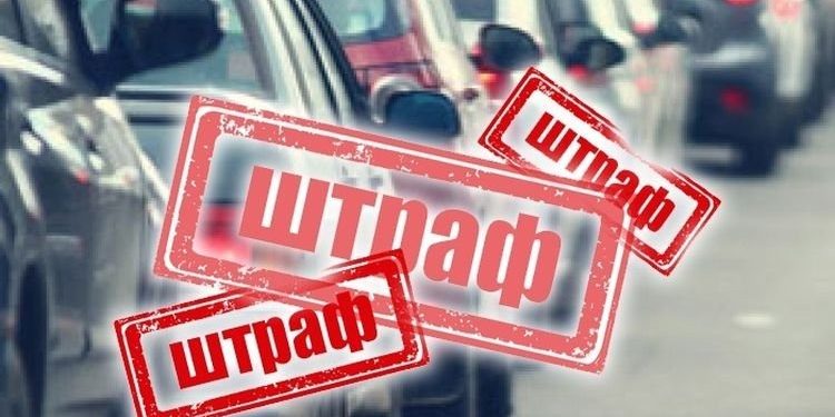 Нові правила для водіїв: за що українці тепер можуть отримати штраф
