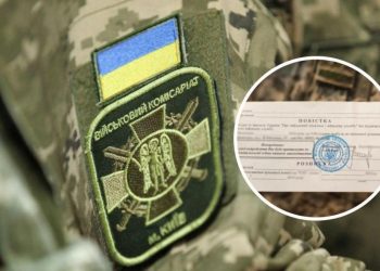 НАЗК проводить моніторинг способу життя 135 українських військкомів
