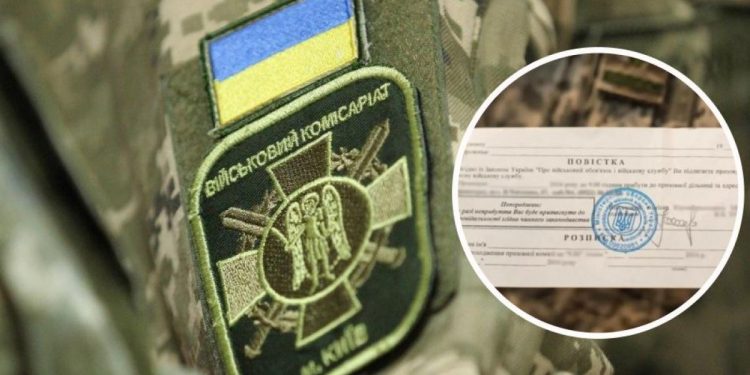 НАЗК проводить моніторинг способу життя 135 українських військкомів