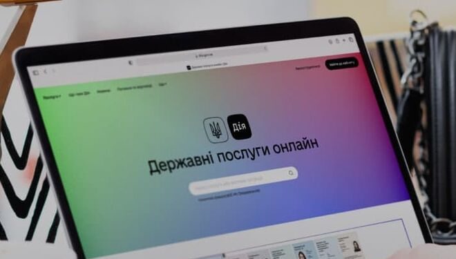 Субсидія в “один клік”: як і коли можна буде оформити допомогу через “Дію”