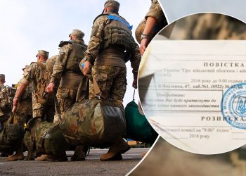 Мобілізація в Україні: чи може військовозобов’язаний відмовитись від повістки на роботі