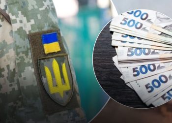 Додаткові виплати на амуніцію: хто з військових зможе отримати кошти