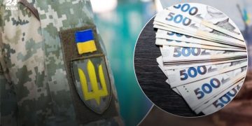 Додаткові виплати на амуніцію: хто з військових зможе отримати кошти