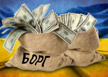 Кому з українців можуть списати борги за кредитом: ТОП-6 причин