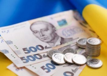 Грошова допомога українцям – хто може отримати додаткові виплати до 1 листопада