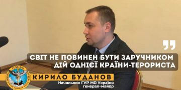 Світ не повинен бути заручником дій однієї країни-терориста 