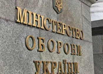 Куртки для ЗСУ: Громадська рада при Міноборони прозвітувала про невеликі недоліки