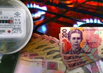 Тарифи на комуналку можуть потужно вдарити по кишені – до чого готуватися українцям