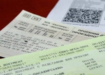 Правила повернення квитків на поїзди змінилися: в “Укрзалізниці” оголосили про нововведення