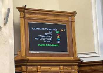 Рада хвалила у першому читанні законопроект про мобілізацію