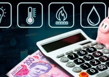 Українцям перерахують вартість комуналки по-новому