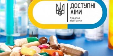 До програми “Доступні ліки” вже входить майже 600 життєво важливих препаратів