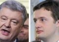 Син Порошенка потрапив у розшук через неявку до ТЦК за повісткою