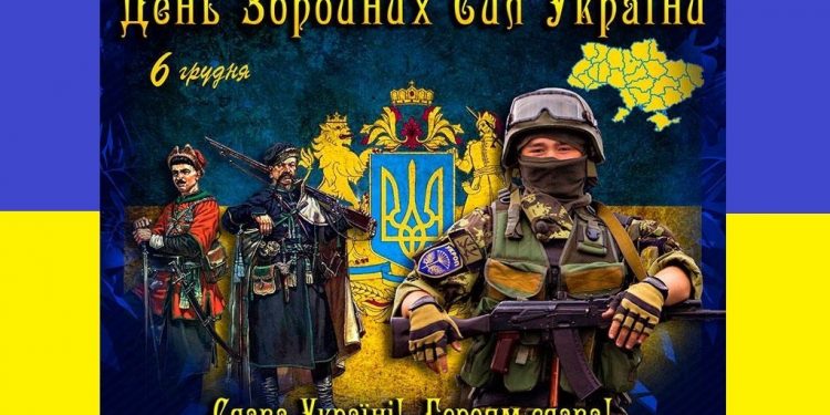 Хай сміливих смерть обходить” – президент привітав українських військових із Днем Збройних Сил України