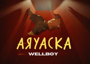 Wellboy повертається! Новий трек “Аяуаска” — музична подорож за межі свідомості