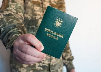 Повістка їм не загрожує: хто не підлягає мобілізації з 1 серпня