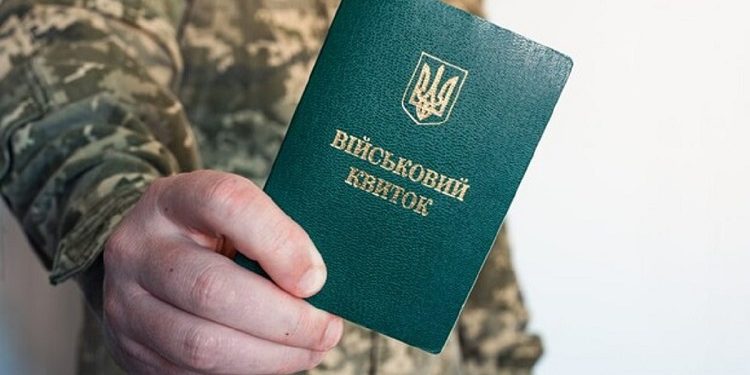 Повістка їм не загрожує: хто не підлягає мобілізації з 1 серпня